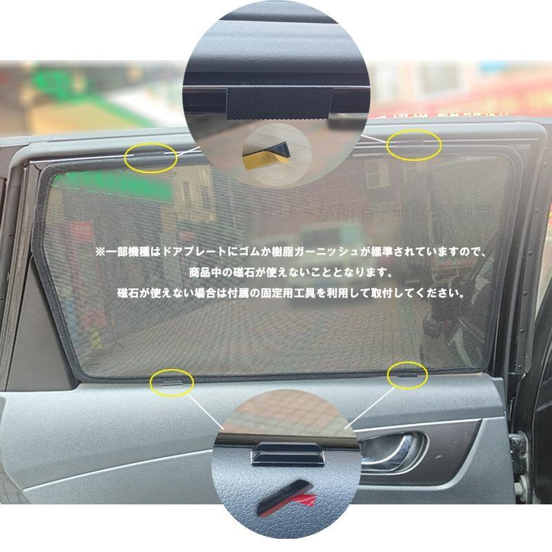 トヨタ TOYOTA サンシェード 日よけ メッシュカーテン 遮光カーテン 虫