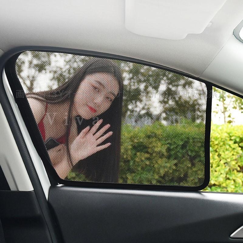 レクサス サンシェード 日よけ メッシュカーテン 遮光カーテン 虫よけ