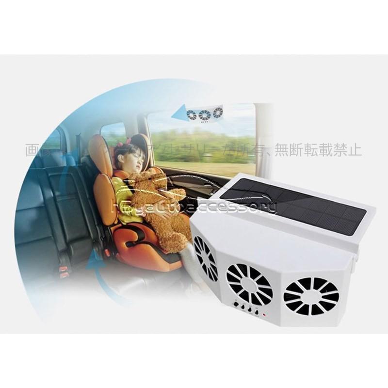 ソーラーファン 車用換気扇 扇風機 冷却ファン カー用品 車載用品 電装