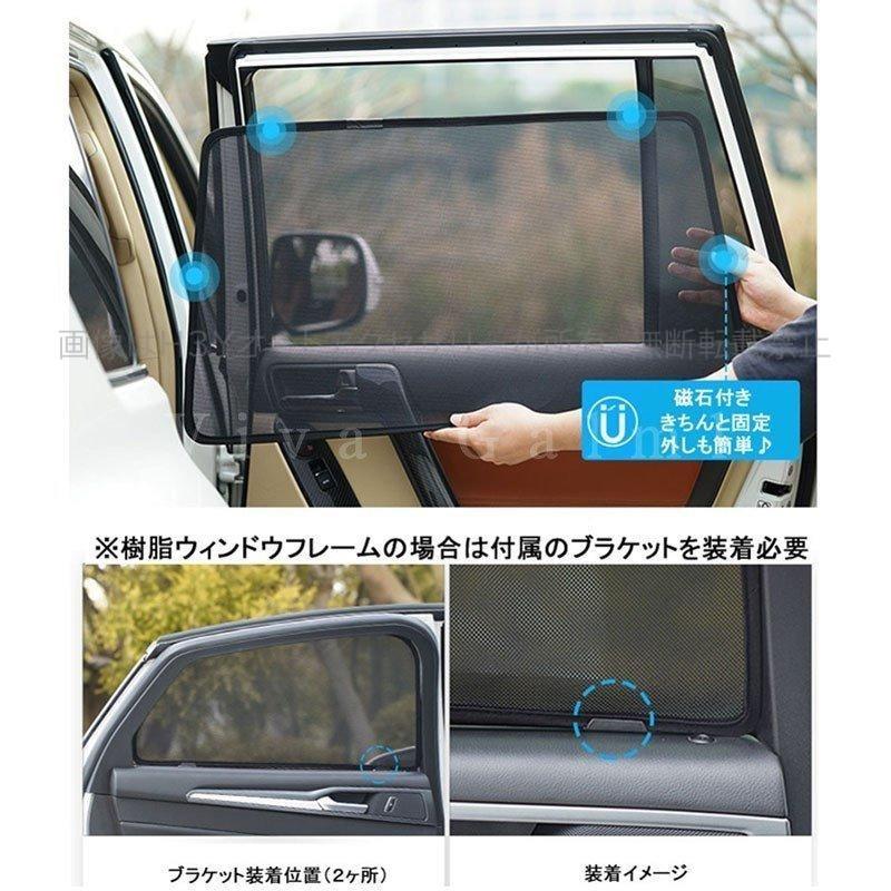 ヴォクシー80系 90系 ノア80系 サンシェード 日よけ メッシュカーテン
