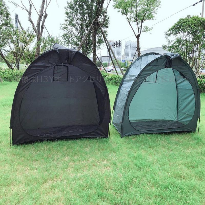 アウトドア 自転車 日よけ 雨よけ テント 大型 軽量 UVカット TL124