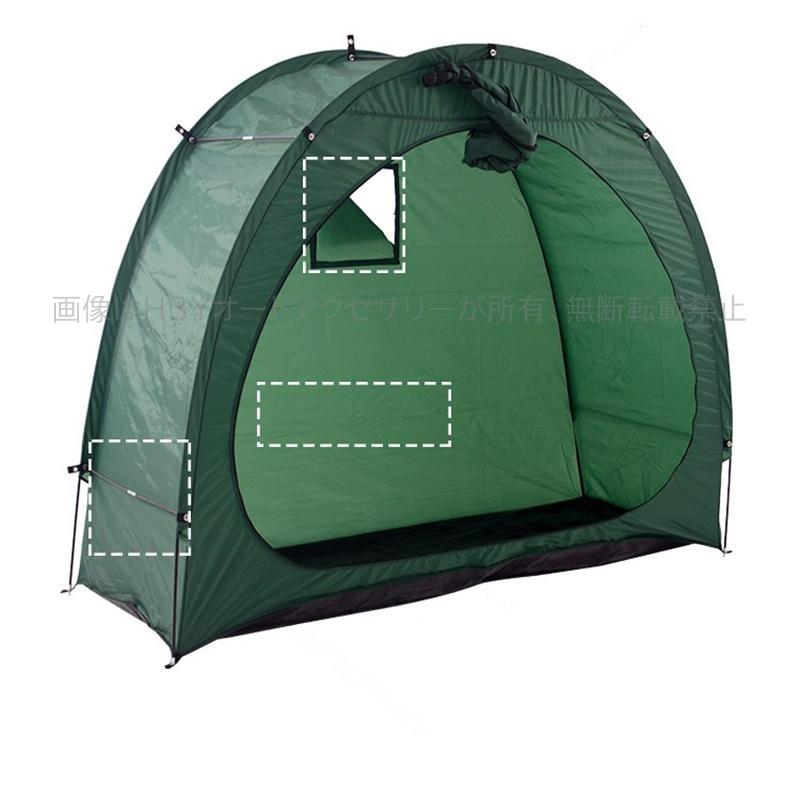 アウトドア 自転車 日よけ 雨よけ テント 大型 軽量 UVカット TL124 アウトドア 自転車 日よけ 雨よけ テント 大型 軽量 UVカット TL124