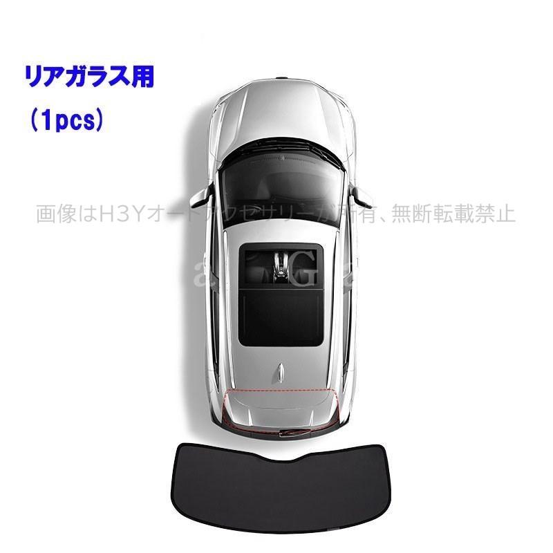 ベンツ BENZ サンシェード 日よけ カーテン 遮光カーテン 虫よけ カー