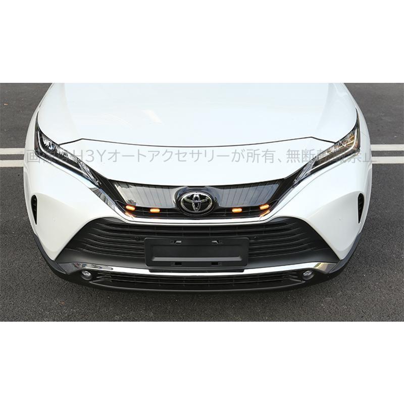 H3Y ハリアー ハリアー80系 アクセサリー カスタム パーツ LED H3Y ハリアー ハリアー80系 アクセサリー カスタム パーツ LED