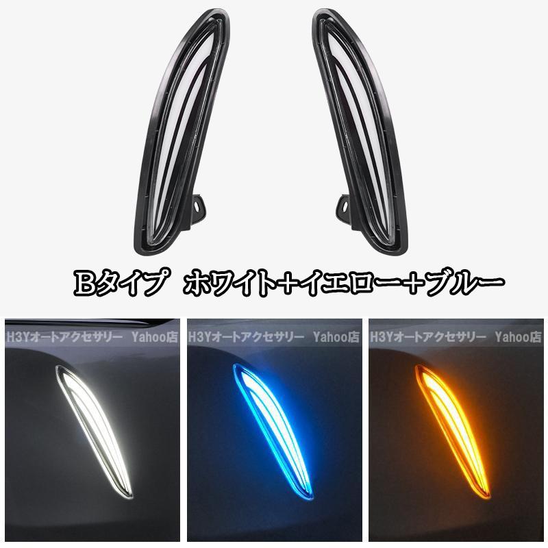 ハリアー ハリアー80系 カスタム パーツ 流れるウィンカー LEDデイ
