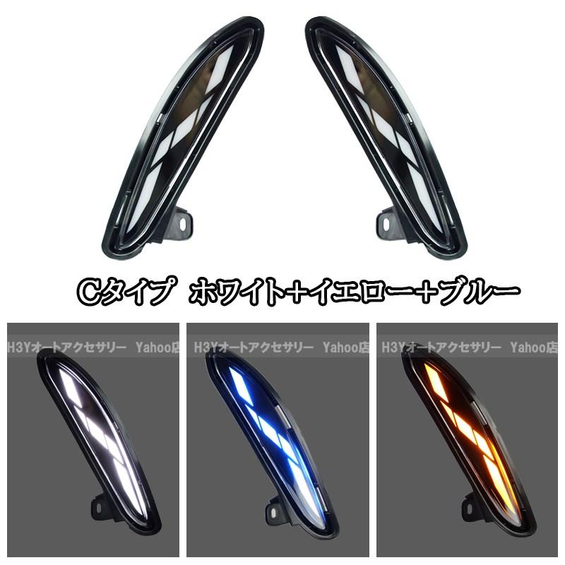 ハリアー ハリアー80系 カスタム パーツ 流れるウィンカー LEDデイ