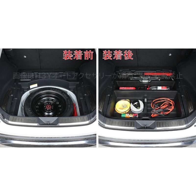 ハリアー ハリアー80系 アクセサリー カスタム パーツ トランク