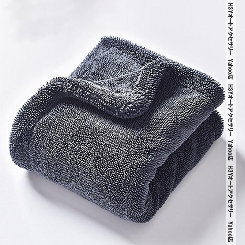 H3Y 洗車タオル 1400gsm 超吸水 50x80cm 大判 マイクロファイバー