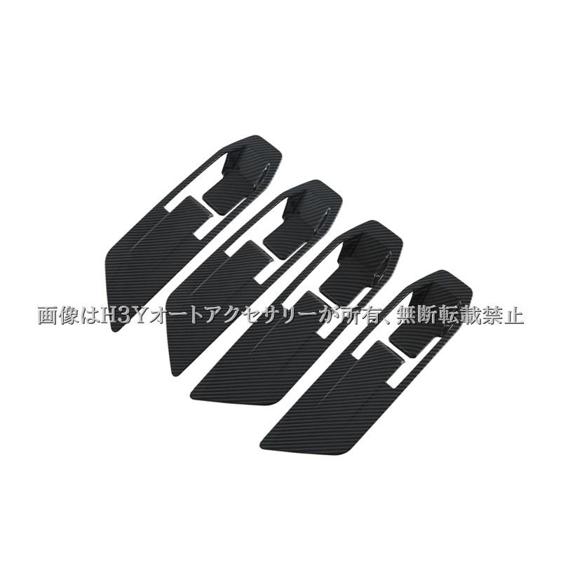 トライトン LC系 TRITON インナードアハンドルパネル カスタム パーツ