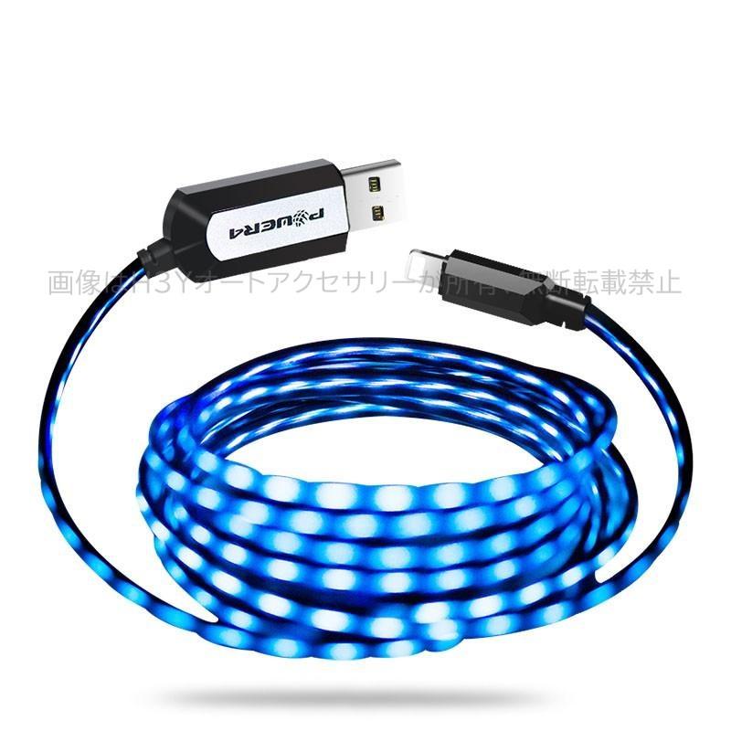 ライトニングケーブル USBケーブル 充電ケーブル スマホケーブル