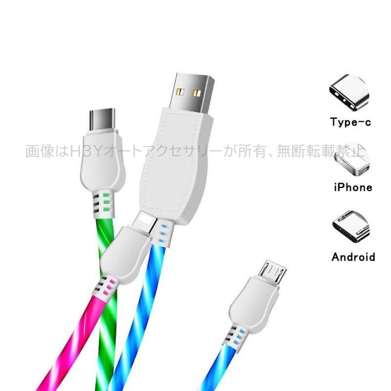 ライトニングケーブル USBケーブル 充電ケーブル スマホケーブル