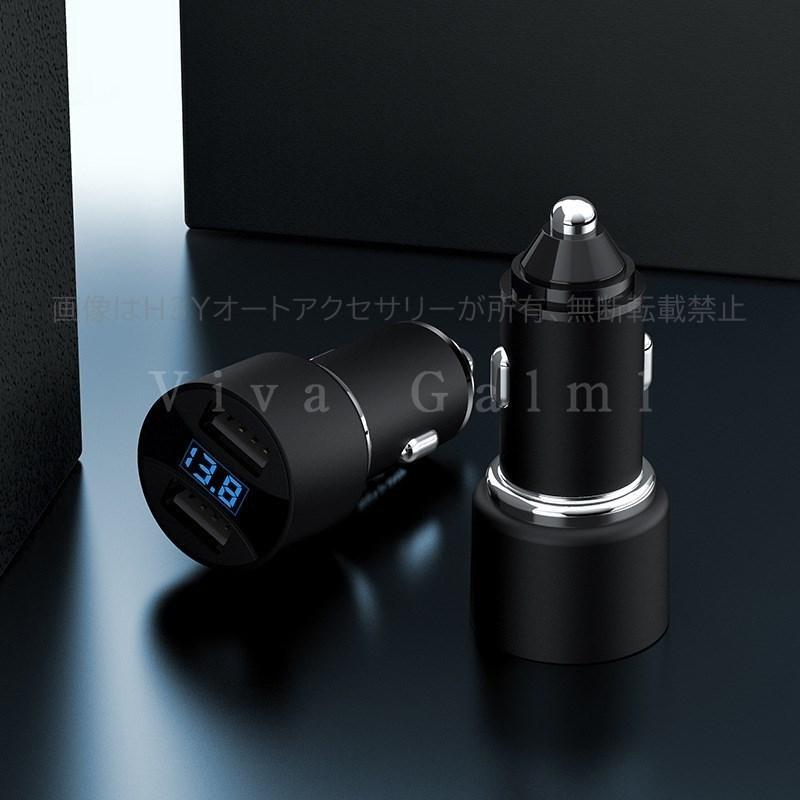 シガーライターソケット PD3.0+QC3.0 USBコンセント スマホ
