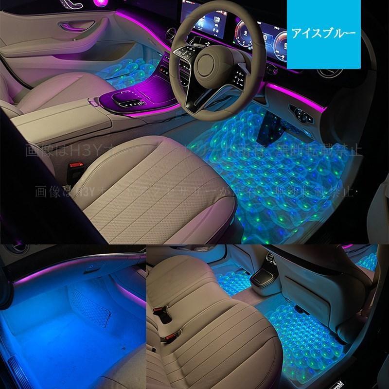 H3Y フロアライト LED フットライト 足元 車内 照明 インテリア