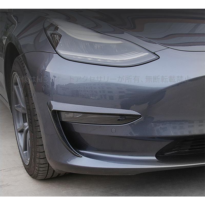 テスラ モデル3 Tesla model3 パーツ アクセサリー カスタム