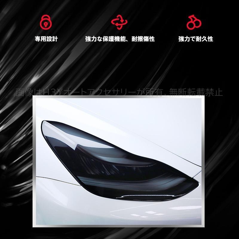 テスラ モデル3 Tesla model3 パーツ アクセサリー カスタム ヘッド