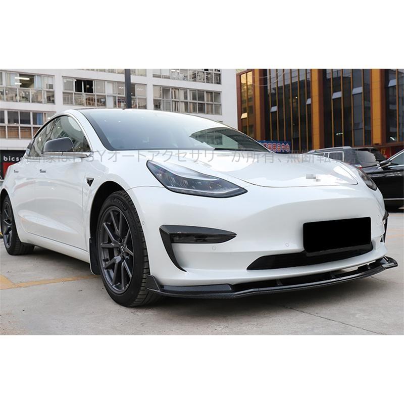 テスラ モデル3 モデルY Tesla model3 modelY パーツ アクセサリー