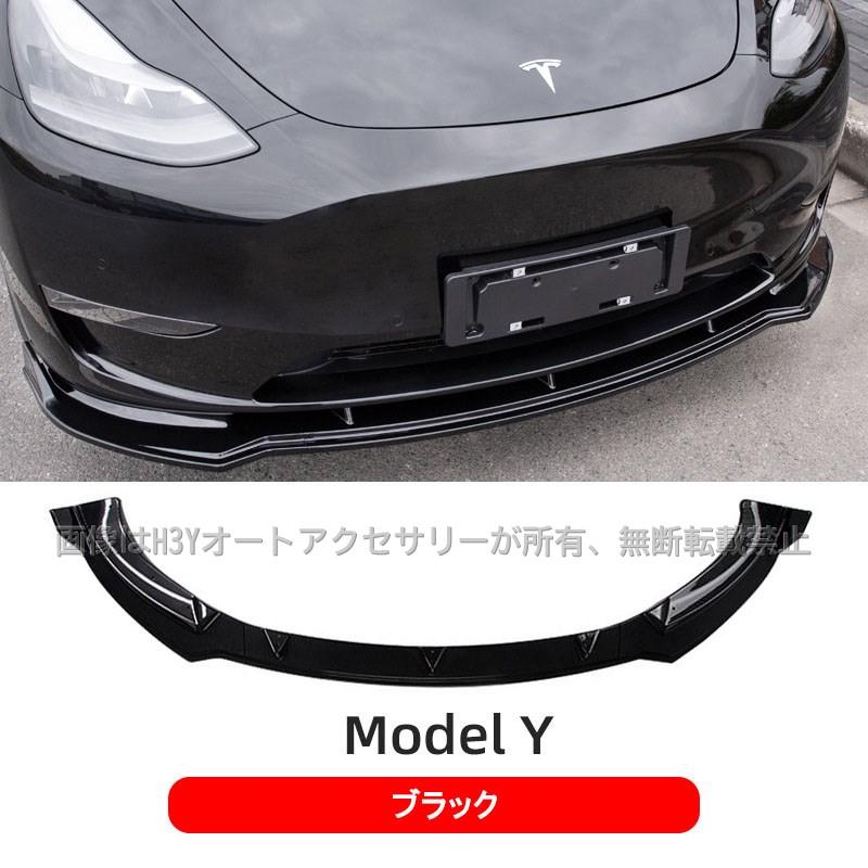 ぱじぇろー】Tesla Model 3 アクセサリー15点セット ぱじぇろー】Tesla