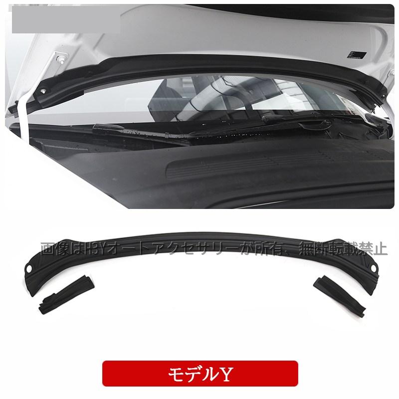 テスラ モデル3/Y Tesla model3/Y パーツ アクセサリー カスタム