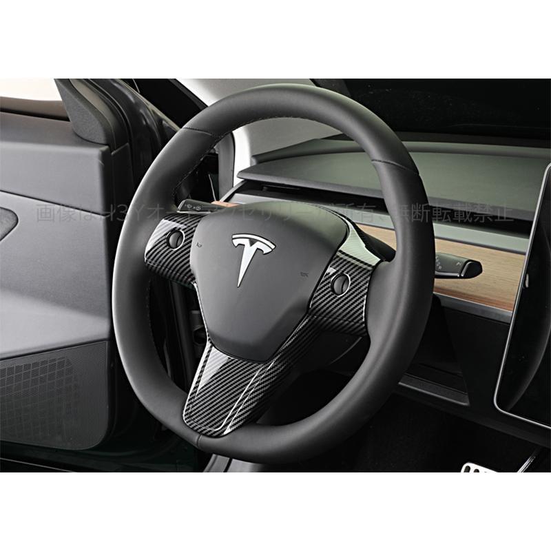 テスラ モデル3 Tesla model3 パーツ アクセサリー カスタム
