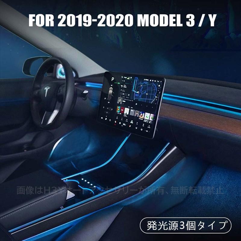 テスラ モデル3 モデルy modelY model3 パーツ アクセサリー カスタム