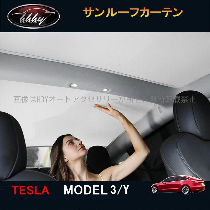 テスラ モデル3/Y Tesla model3/Y パーツ アクセサリー カスタム