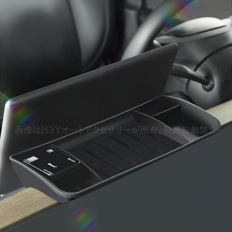 テスラ モデル3/Y Tesla model3/Y パーツ アクセサリー カスタム 増設