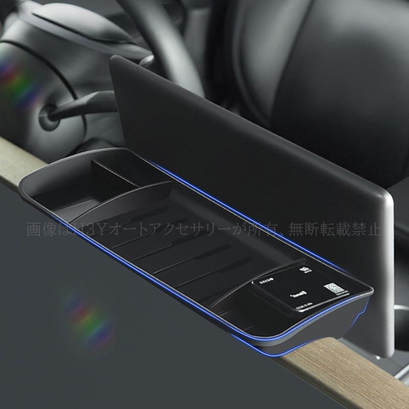 テスラ モデル3/Y Tesla model3/Y パーツ アクセサリー カスタム 増設