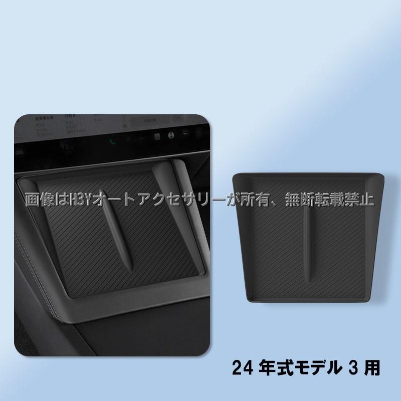 テスラ モデル3/Y Tesla model3/Y パーツ アクセサリー カスタム