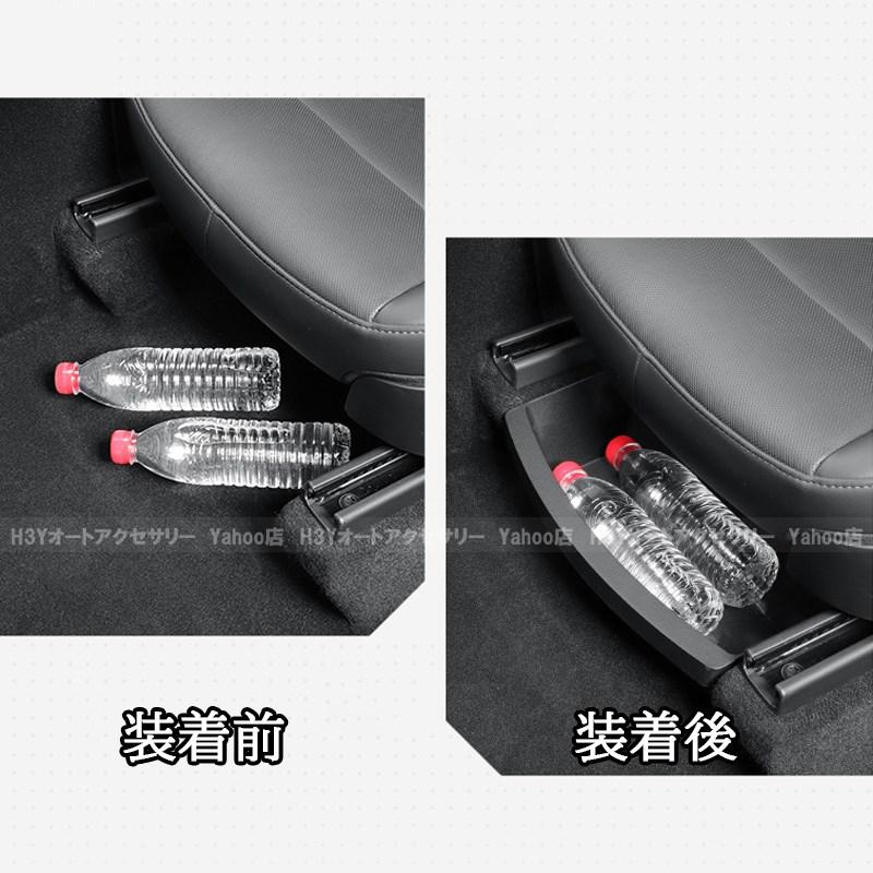 2025 テスラ モデル Y Tesla Model フロントシート 前方 増設小物収納