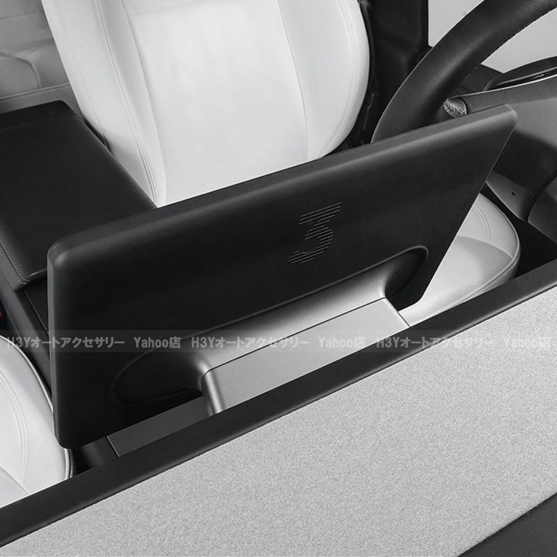2025テスラ モデル Y 2024モデル3 ナビ保護カバー ディスプレイカバー
