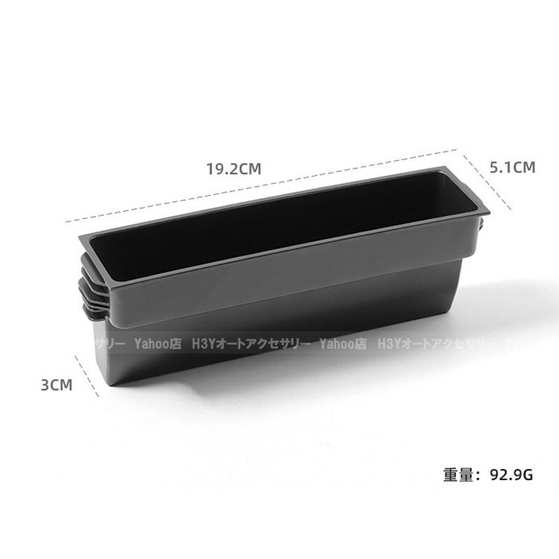 テスラ モデル3/Y Tesla Model3/Y センターコンソール 増設小物収納