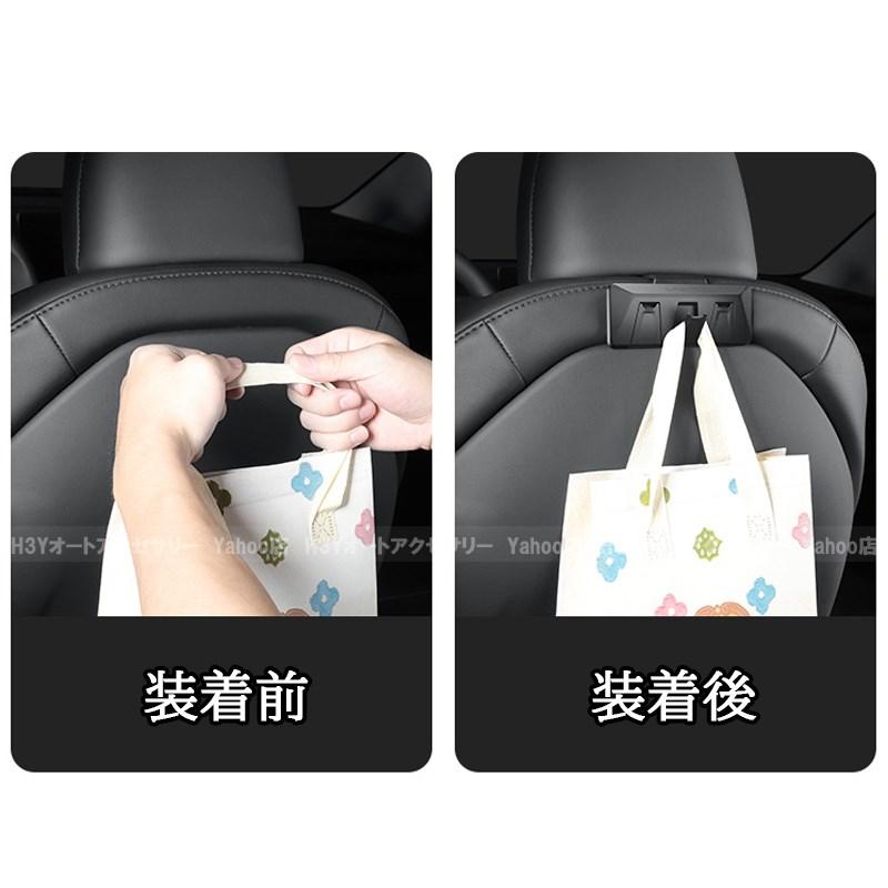 テスラ モデル3/Y Tesla Model3/Y ヘッドレストフック カーシート