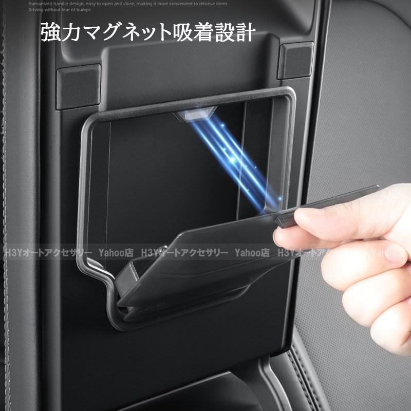 テスラ モデル3/Y Tesla Model3/Y アームレスト 増設小物収納ボックス