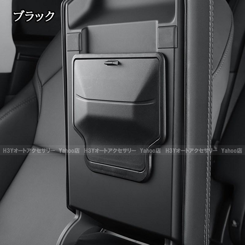 テスラ モデル3/Y Tesla Model3/Y アームレスト 増設小物収納ボックス