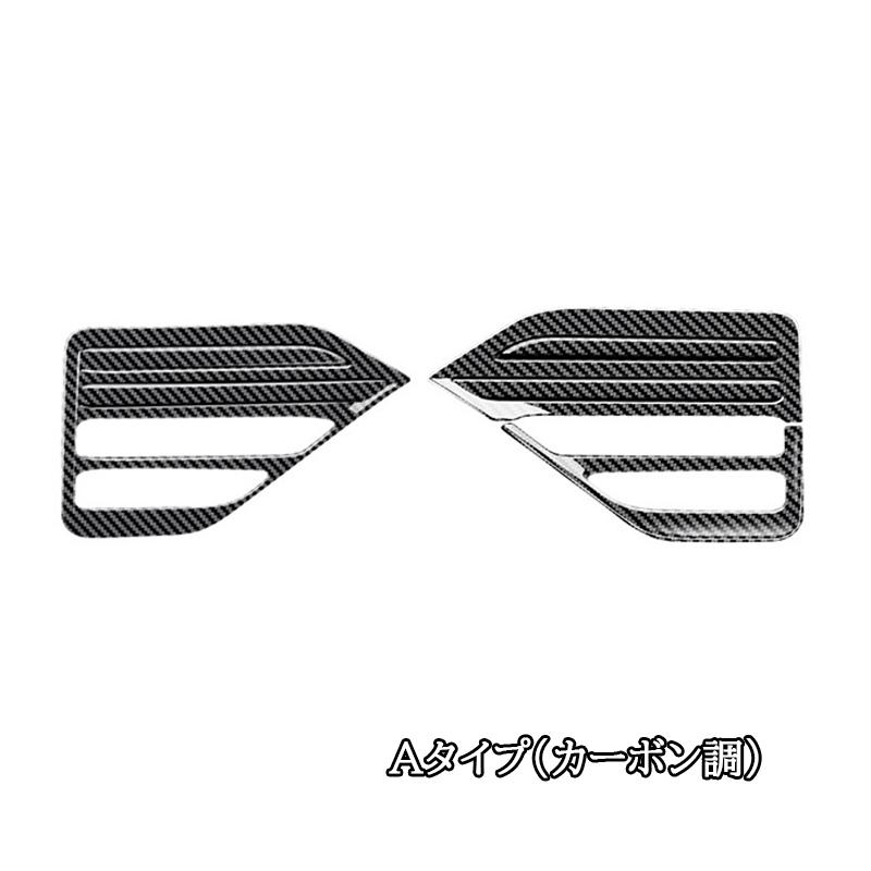 ヴォクシー90系 ノア90系 アクセサリー カスタム フォグランプ