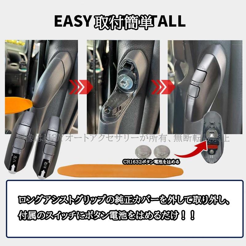 H3Y ヴォクシー90系 ノア90系 ワンタッチスライドドアオープン H3Y ヴォクシー90系 ノア90系 ワンタッチスライドドアオープン