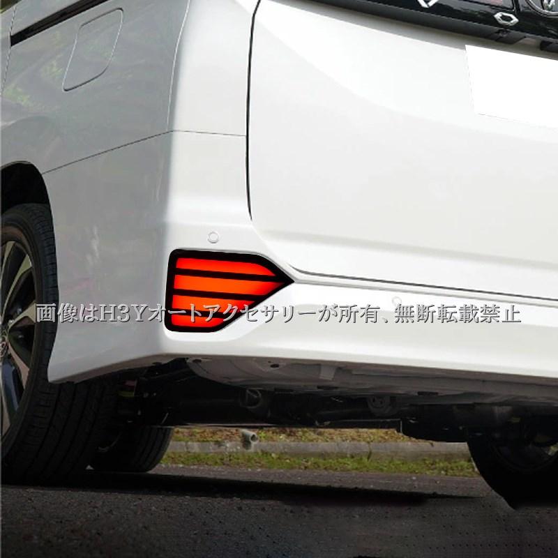 ヴォクシー90系 ノア90系 LEDリフレクター 流れるウインカー カスタム