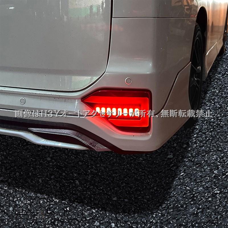 ヴォクシー90系 ノア90系 増設LEDリフレクター 流れるウインカー 車検