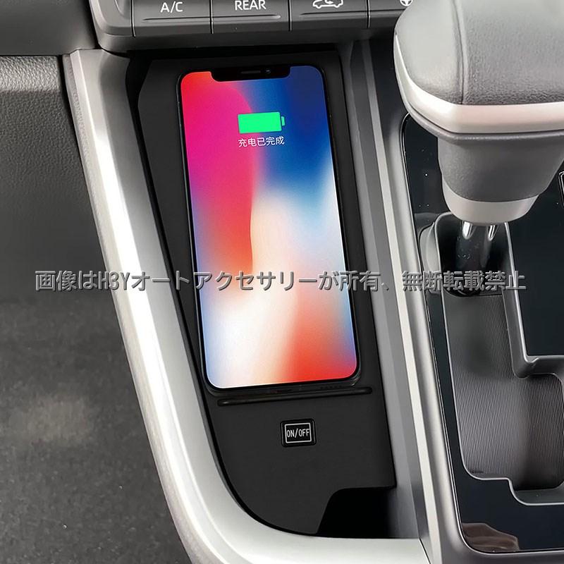 ヴォクシー90系 ノア90系 ワイヤレス充電 置くだけ充電 無接点充電