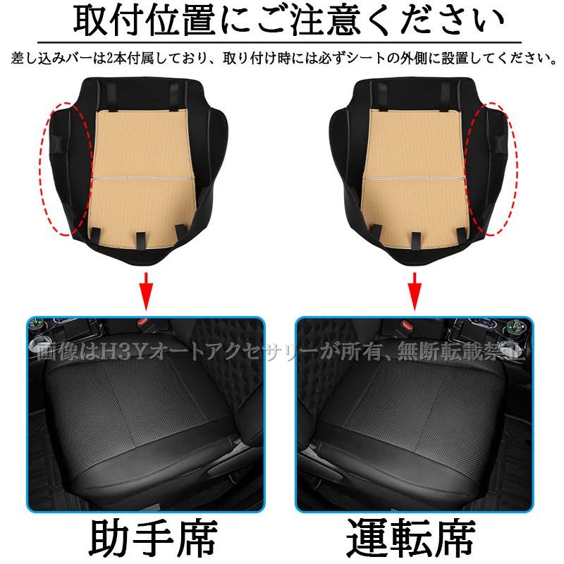 ノア ヴォクシー 90系 voxy/noah90系 レザーシートカバー シートカバー