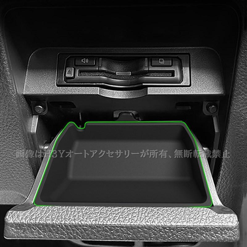ヴォクシー ノア 80系 前期 後期 運転席側 小物入れラバーマット 内装