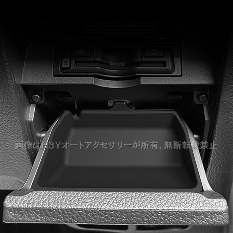 ヴォクシー ノア 80系 前期 後期 運転席側 小物入れラバーマット 内装