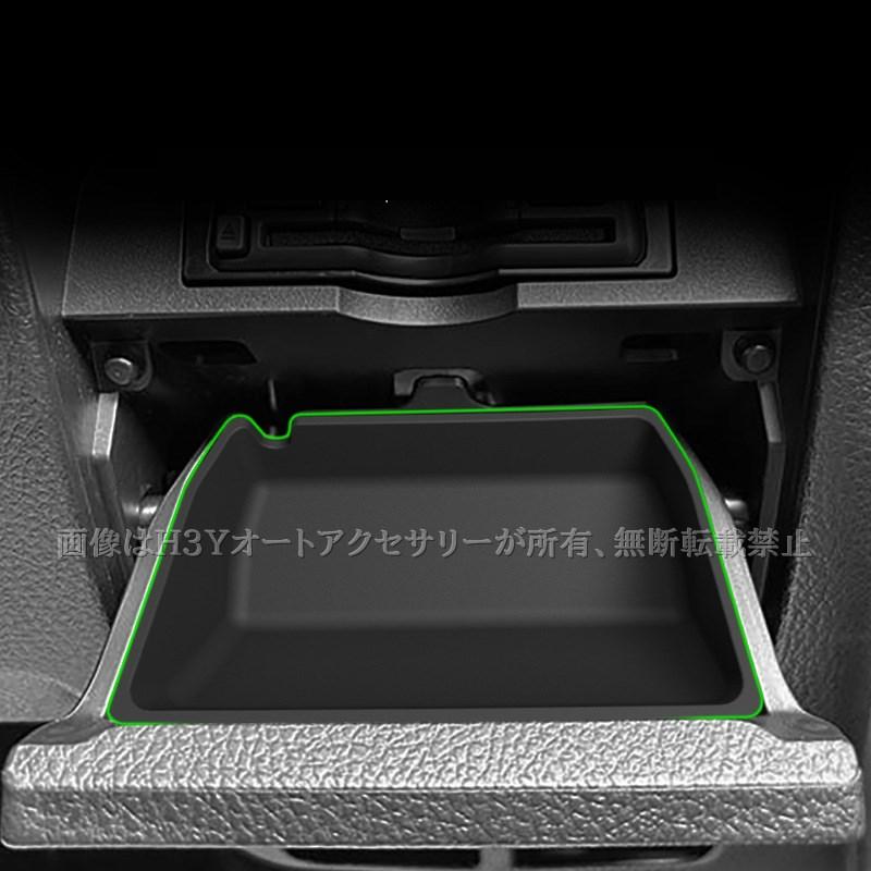 ヴォクシー ノア 80系 前期 後期 運転席側 小物入れラバーマット 内装