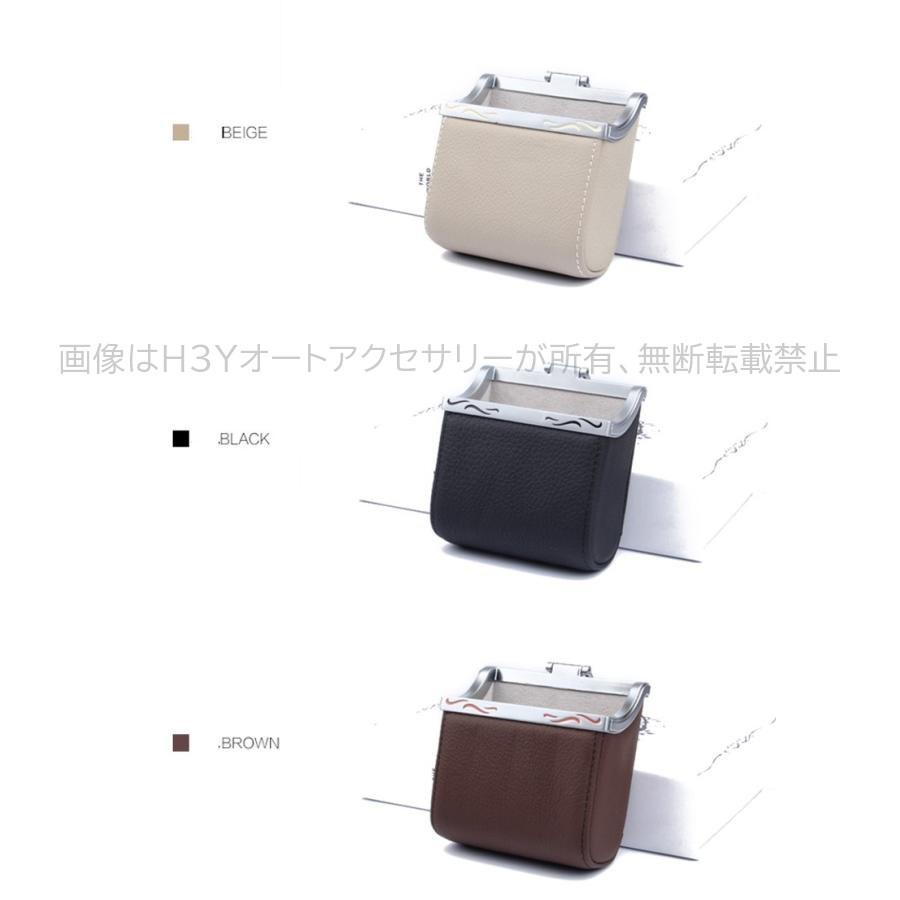 車載収納ポケット ミニポケット カーホルダー エアコンポケット 簡単