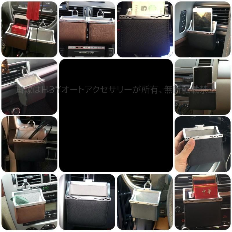 車載収納ポケット ミニポケット カーホルダー エアコンポケット 簡単