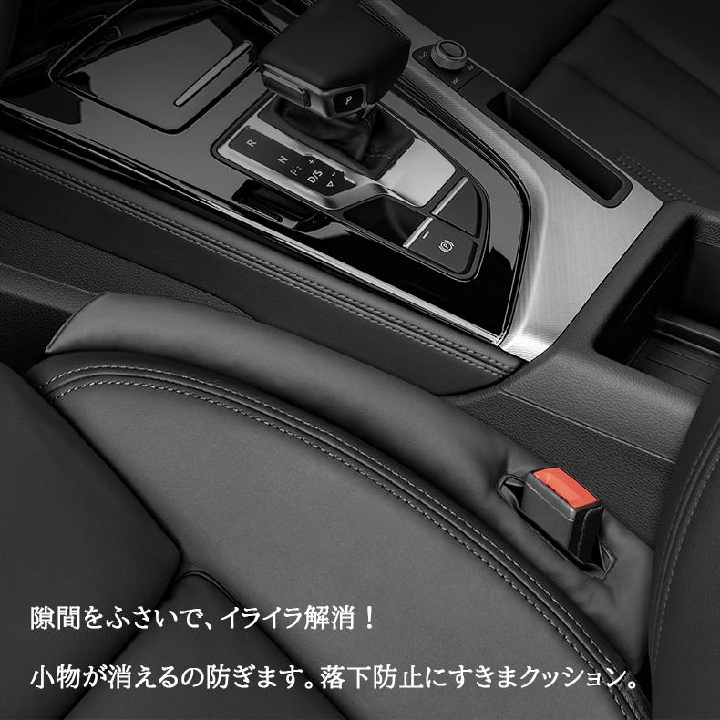 H3y 汎用品 隙間クッション シート センターコンソールクッション 隙間埋め 小物 落下防止クッション 2本セット Tx017 Tx017 H3yオートアクセサリー 通販 Yahoo ショッピング