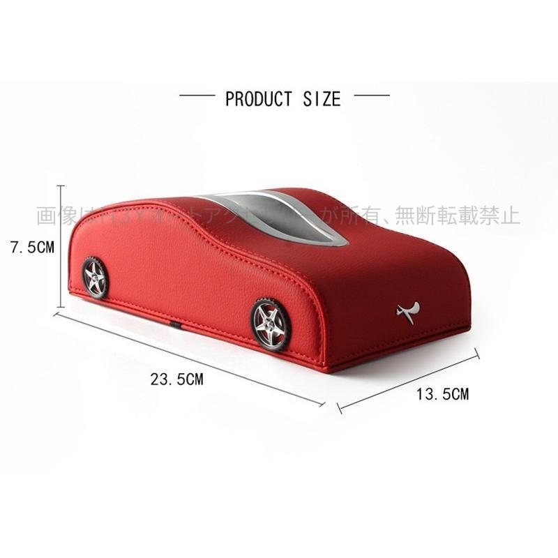 車載ティッシュケース ティッシュホルダー ティッシュポケット 簡単