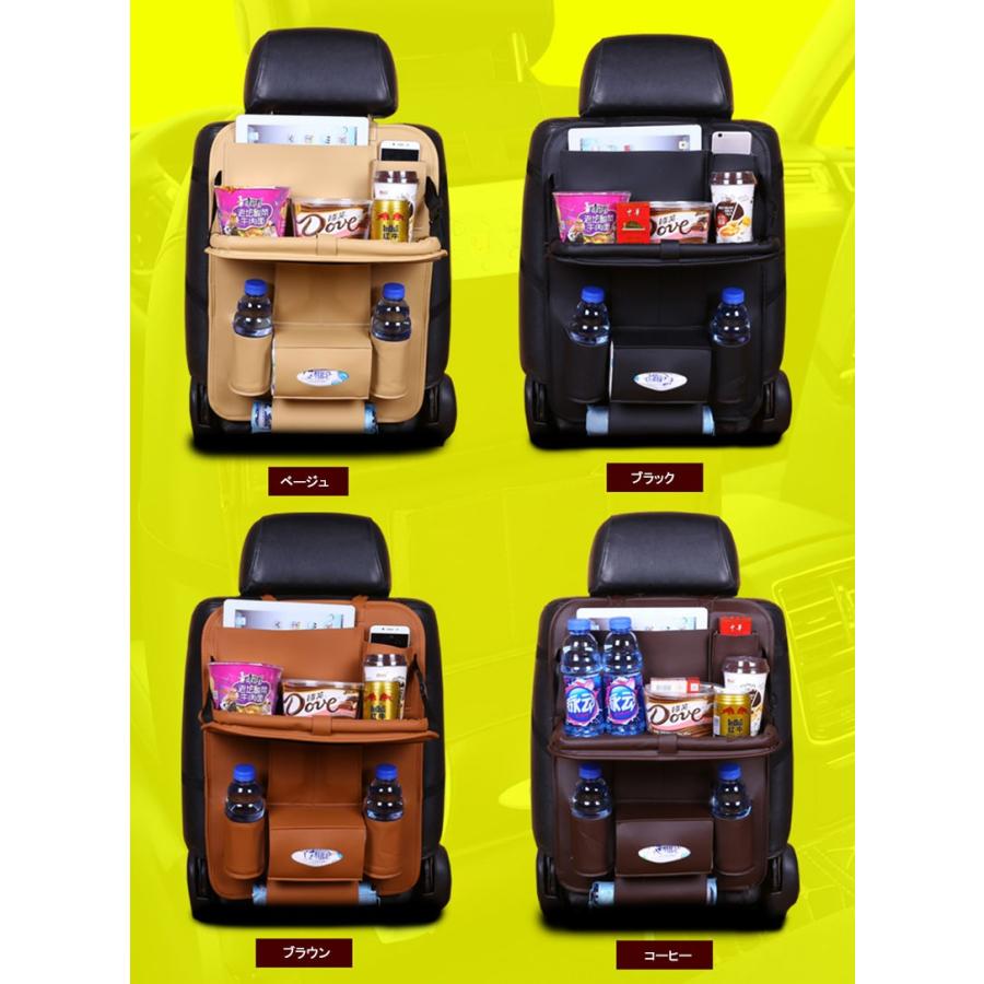 多機能ポケット 収納ポケット シートバックポケット カー用品 車用品 収納 整理整頓 荷物固定 荷崩れ防止 落下防止 Tx037 Tx037 H3yオートアクセサリー 通販 Yahoo ショッピング
