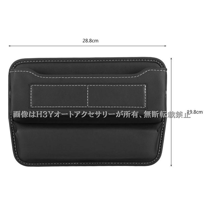 小物入れ 収納ポケット ドライブポケット 隙間ポケットカー用品 車用品