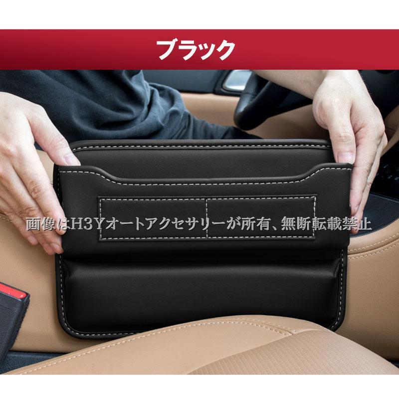 小物入れ 収納ポケット ドライブポケット 隙間ポケットカー用品 車用品